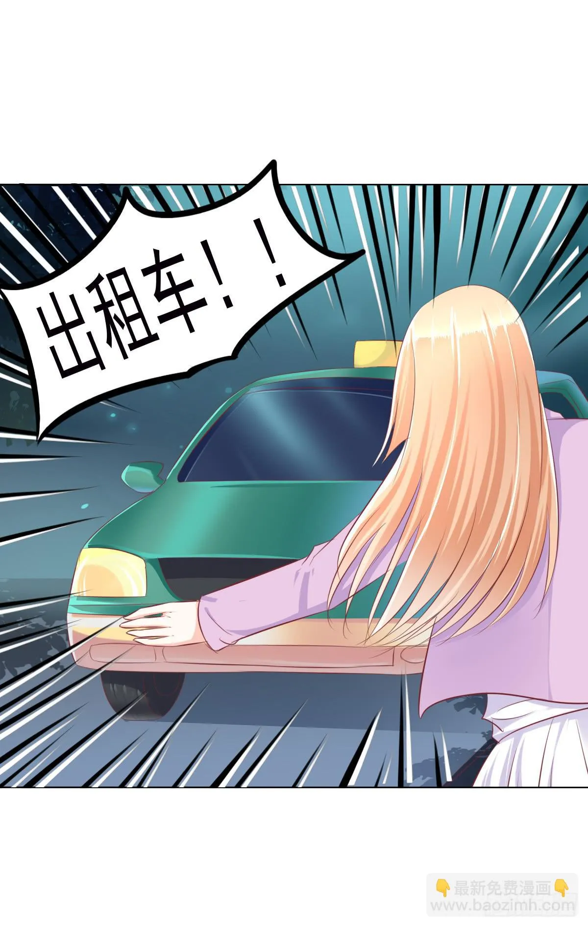 一言不合就寻死啊 第38页