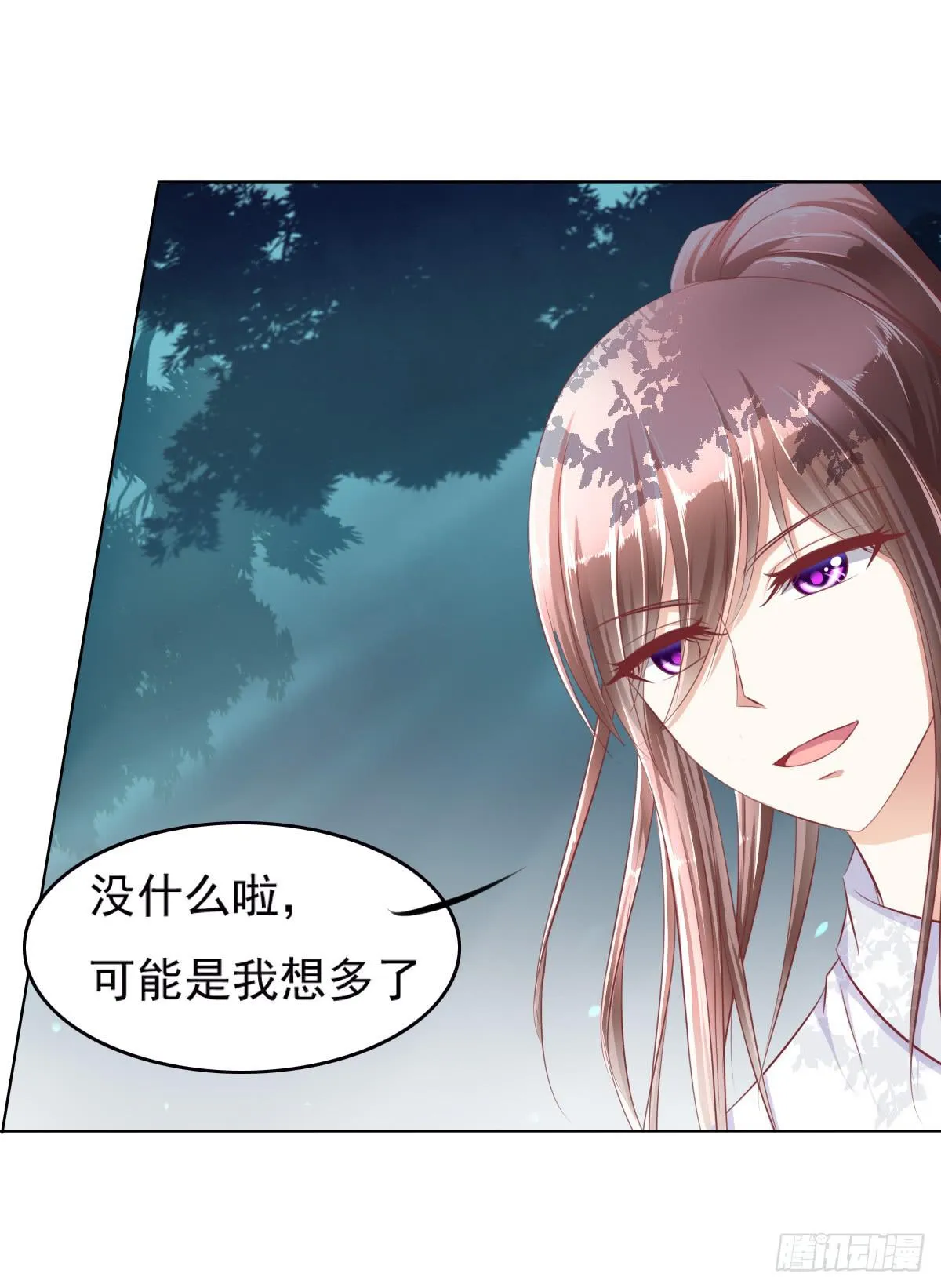 一言不合就寻死啊 第44页