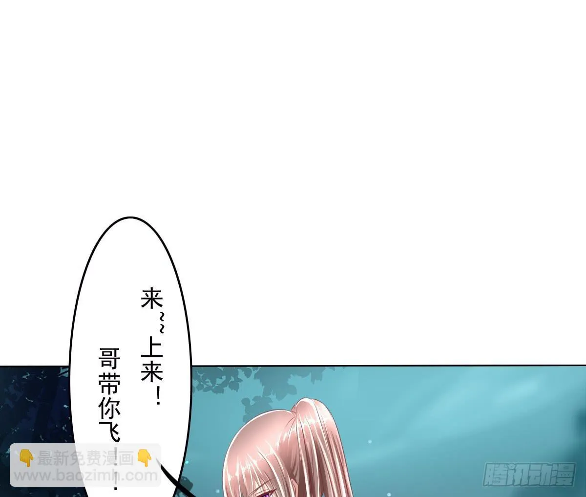 跟哥走不吃亏~ 第4页