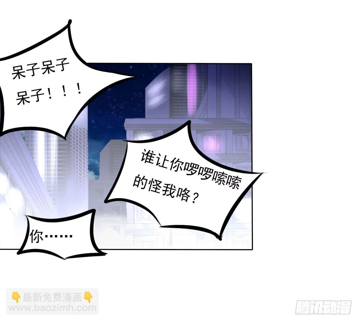 跟哥走不吃亏~ 第10页