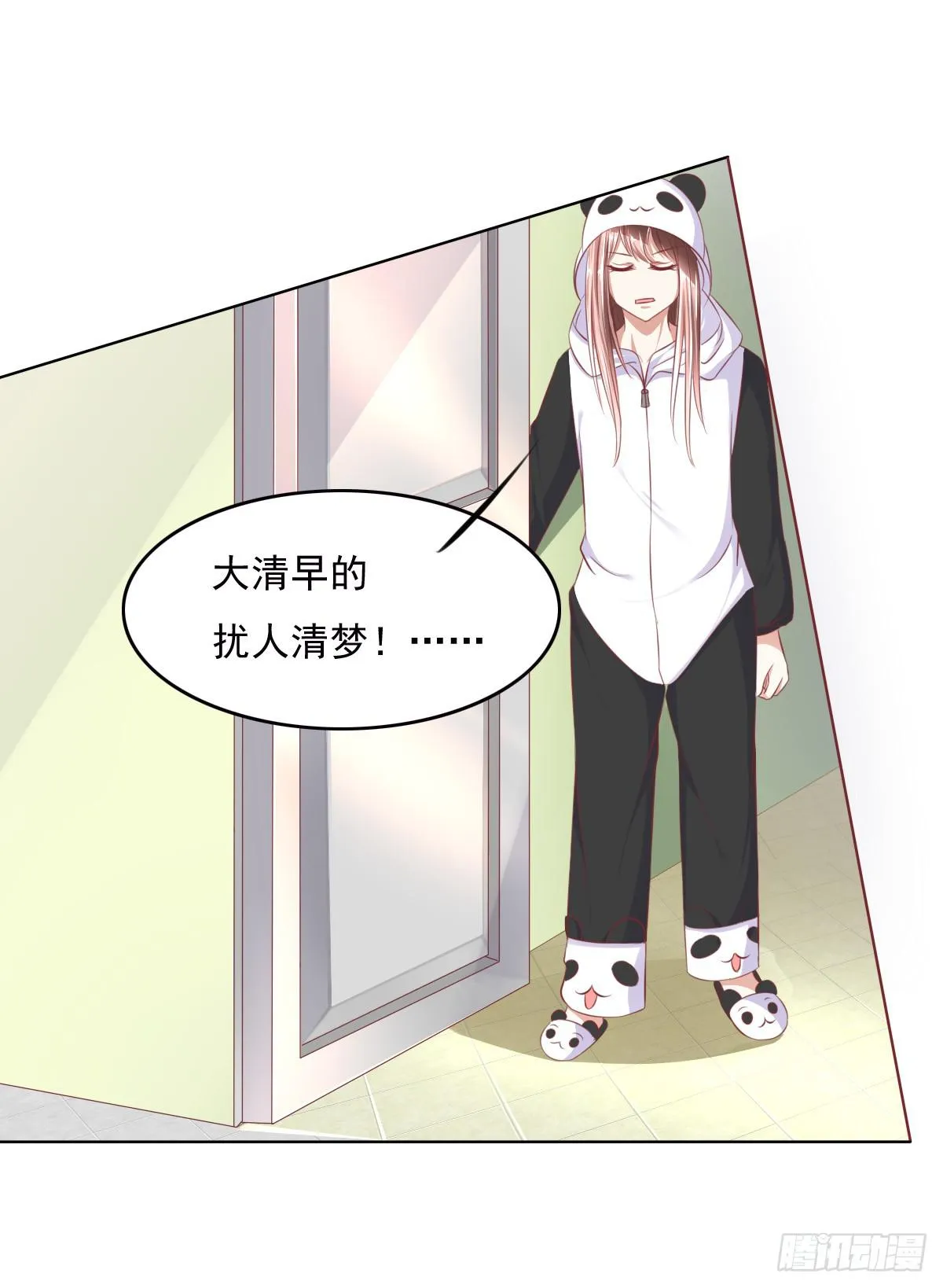 跟哥走不吃亏~ 第13页