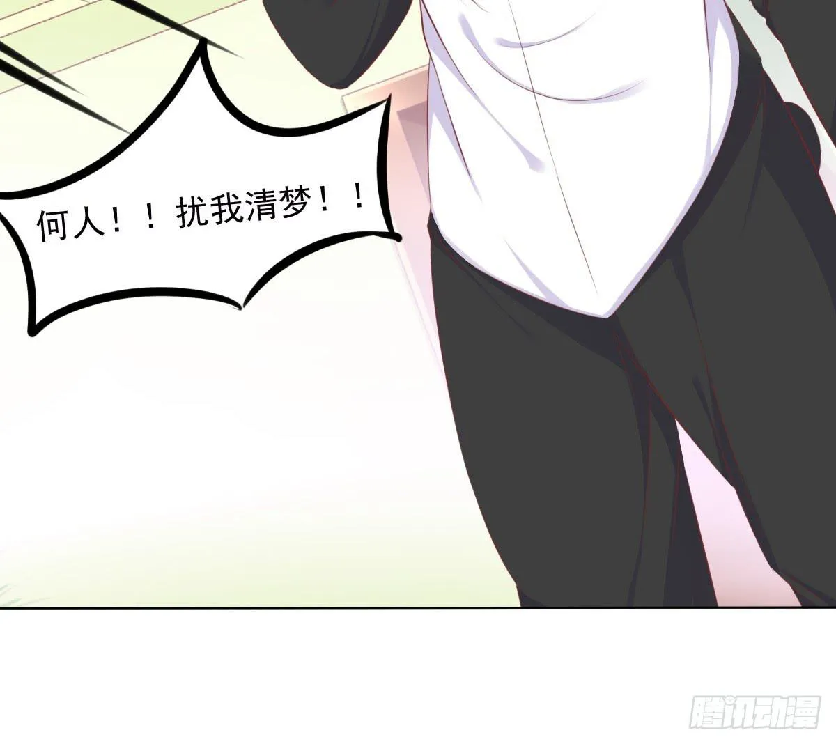 跟哥走不吃亏~ 第15页