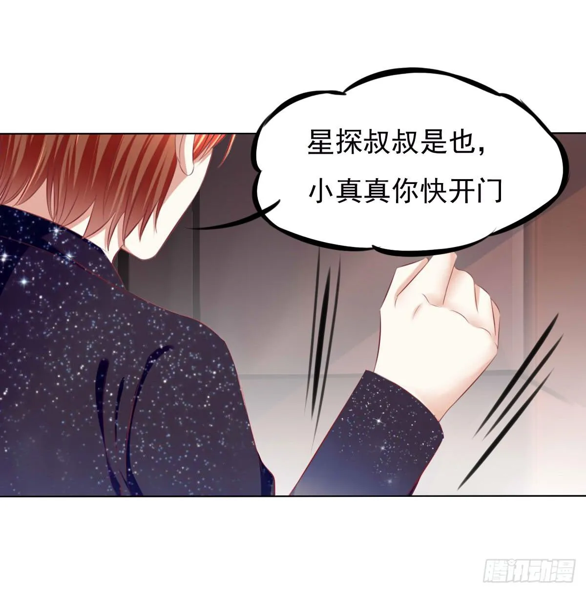 跟哥走不吃亏~ 第16页
