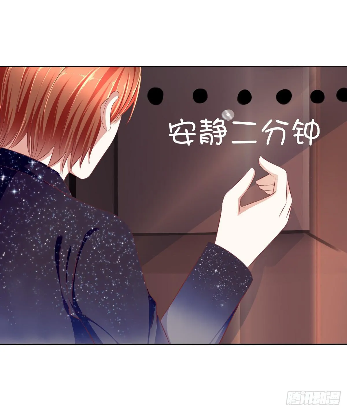 跟哥走不吃亏~ 第17页