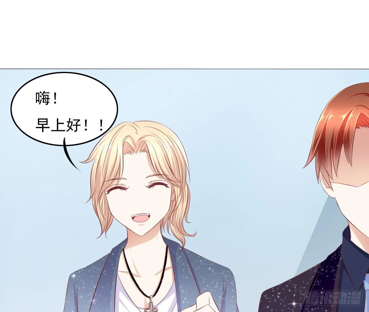 跟哥走不吃亏~ 第20页