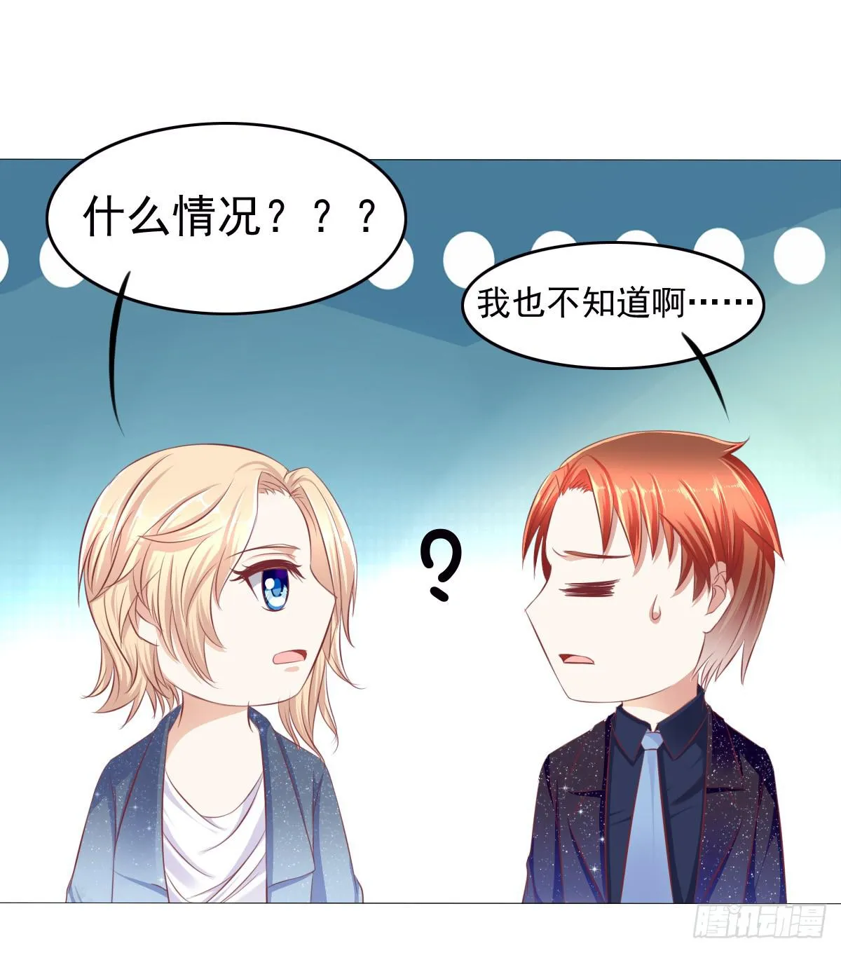 跟哥走不吃亏~ 第25页