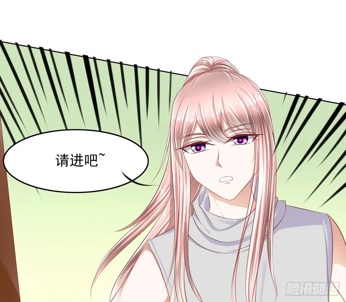 跟哥走不吃亏~ 第27页