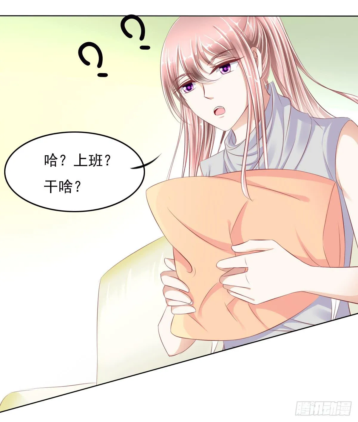 跟哥走不吃亏~ 第30页
