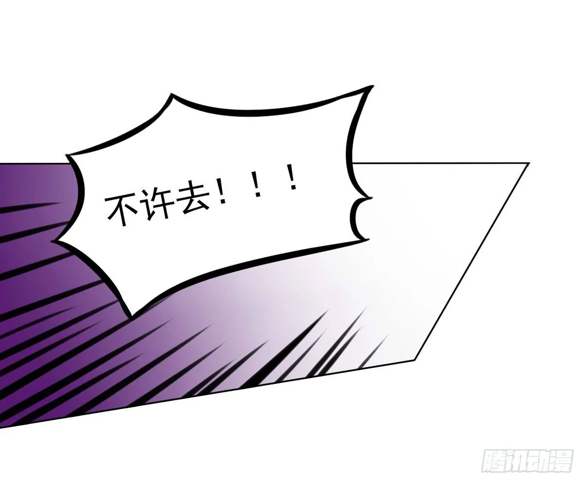 跟哥走不吃亏~ 第32页