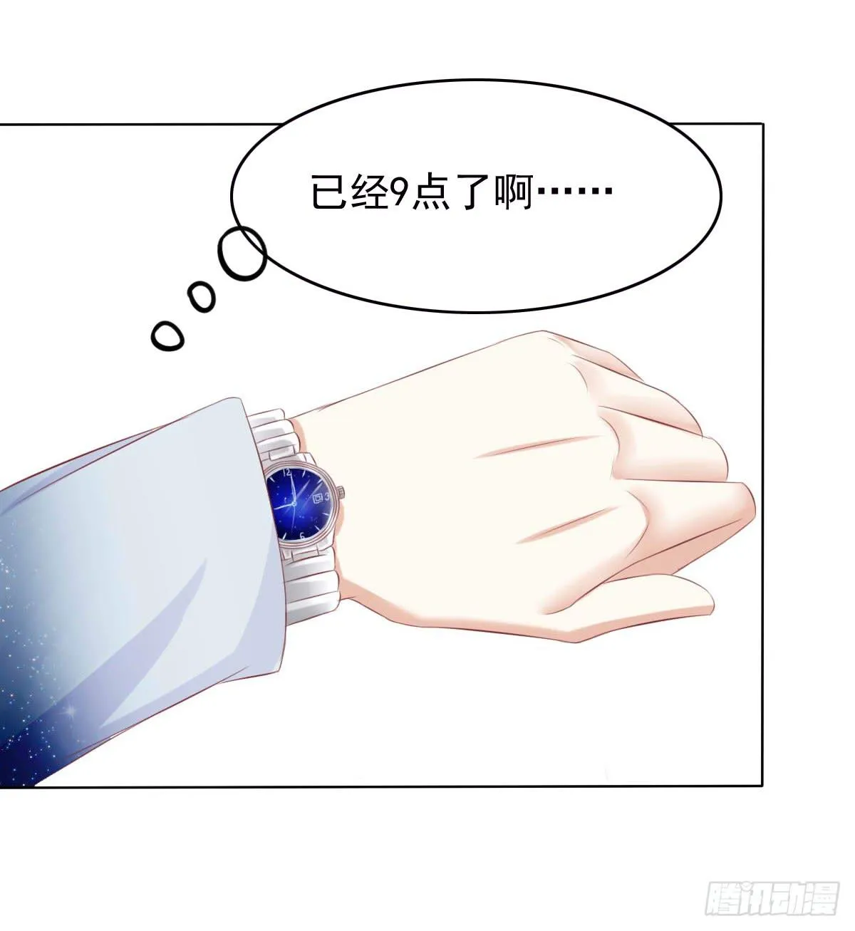 跟哥走不吃亏~ 第38页