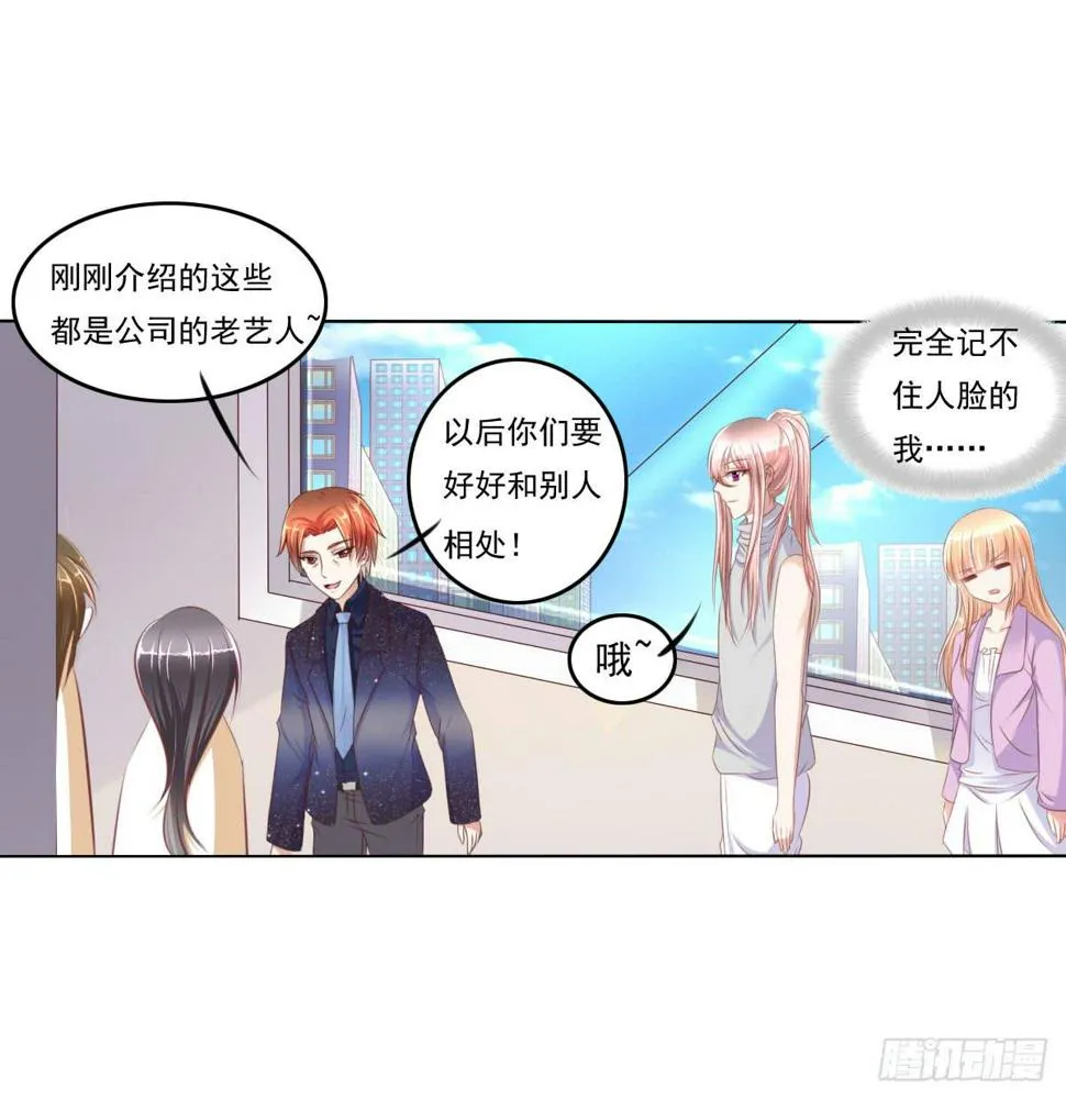这种事情都做，猥琐大叔 第5页