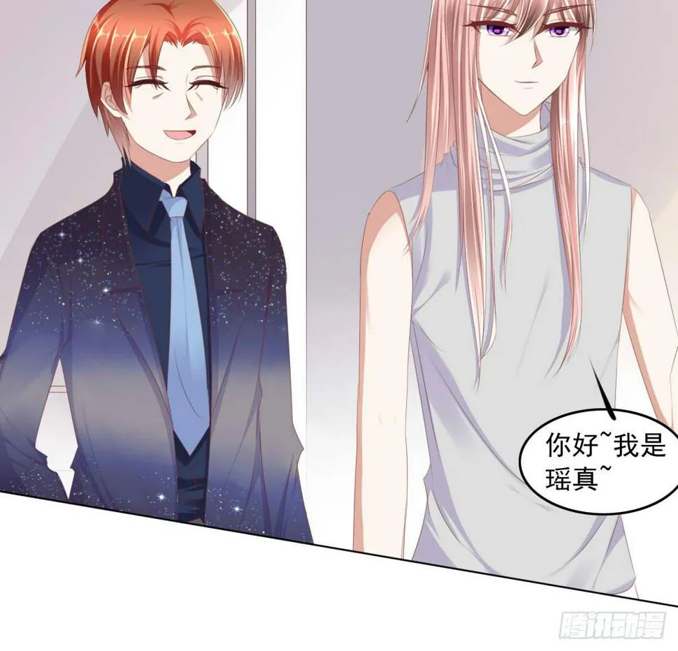 这种事情都做，猥琐大叔 第11页
