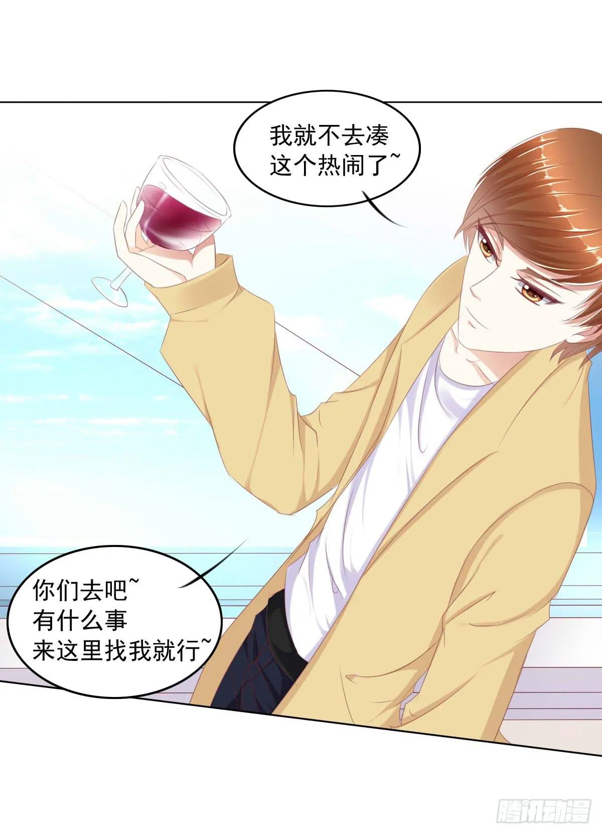 这种事情都做，猥琐大叔 第24页