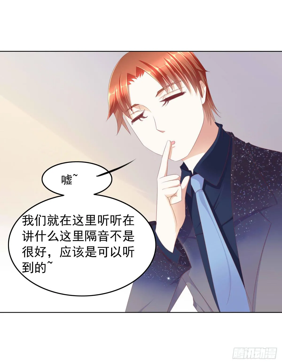 这种事情都做，猥琐大叔 第30页
