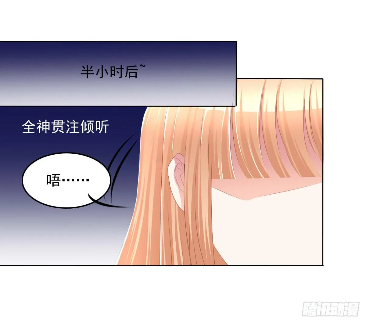 这种事情都做，猥琐大叔 第32页