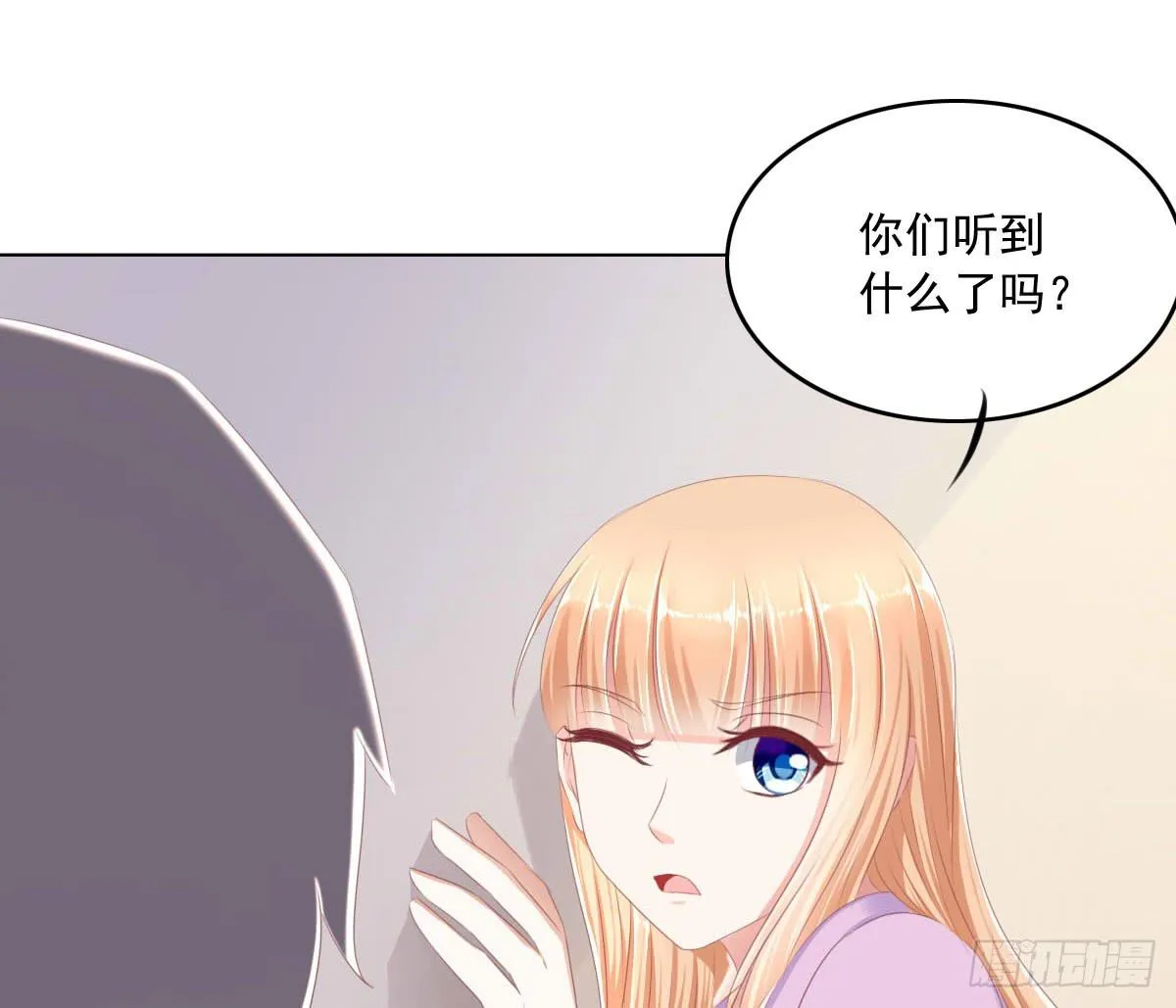 这种事情都做，猥琐大叔 第33页