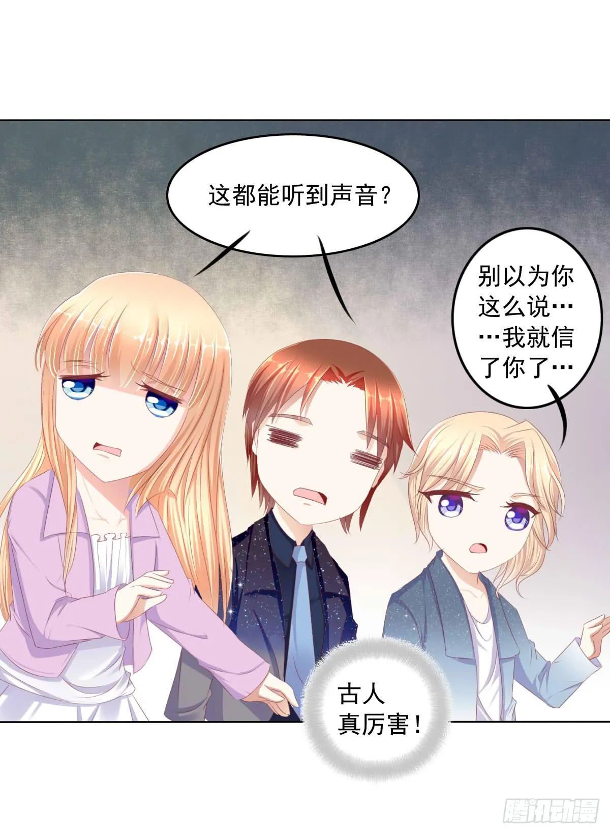 这种事情都做，猥琐大叔 第38页