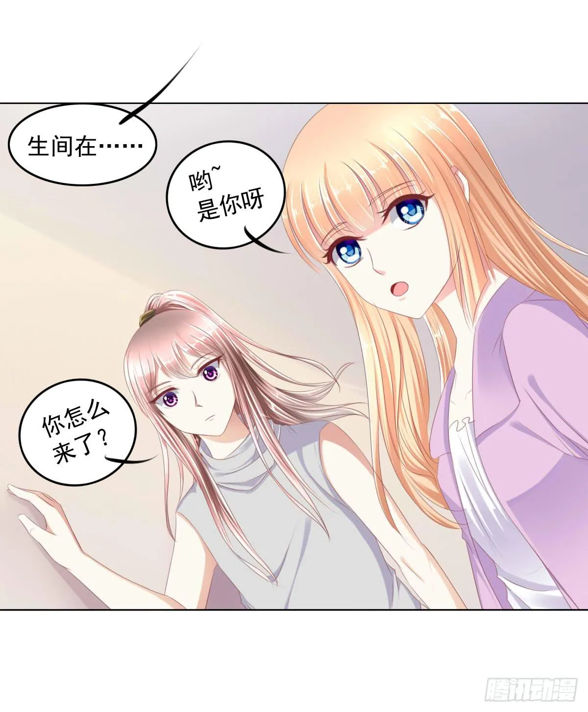 这种事情都做，猥琐大叔 第41页