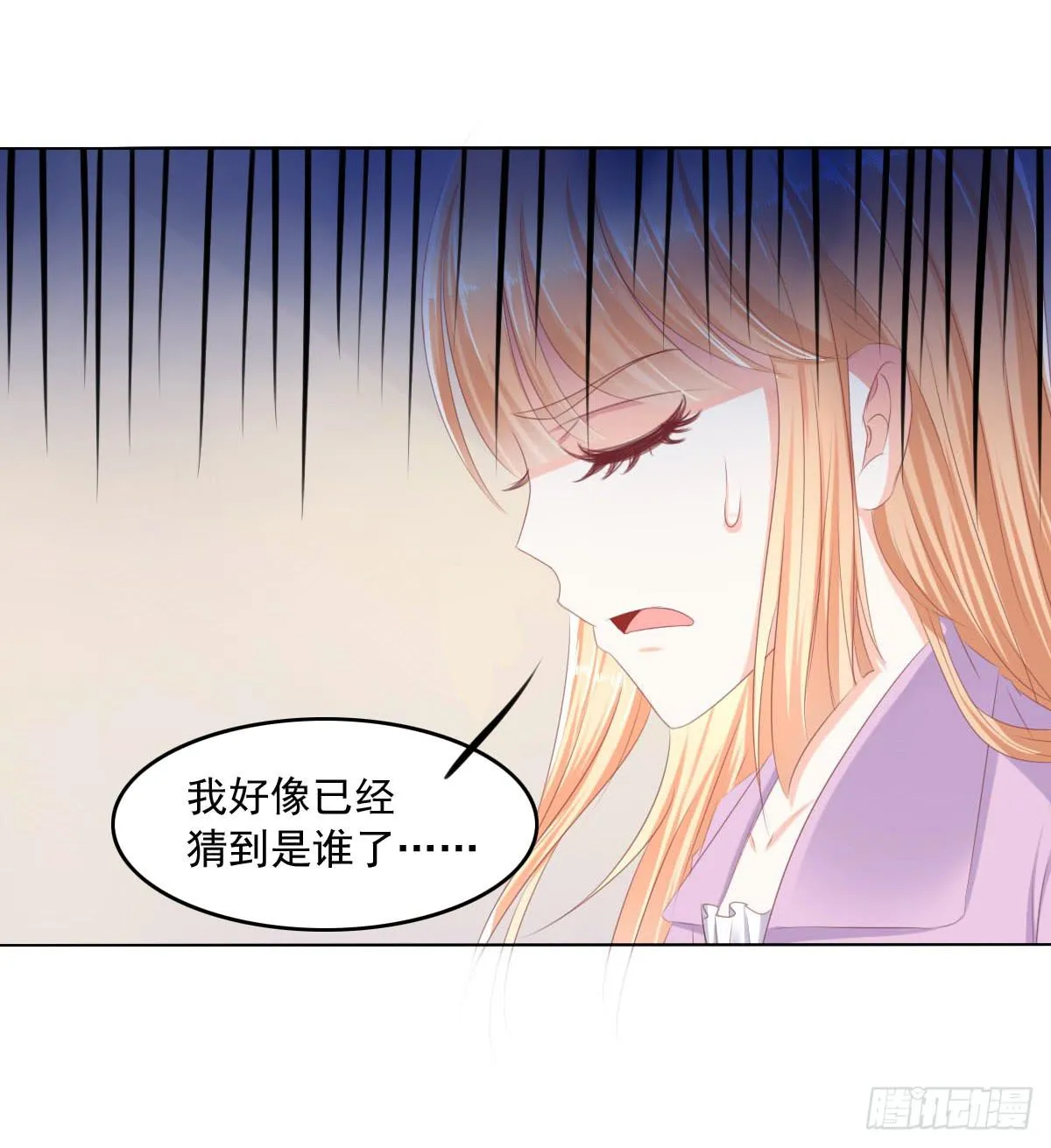 这种事情都做，猥琐大叔 第49页