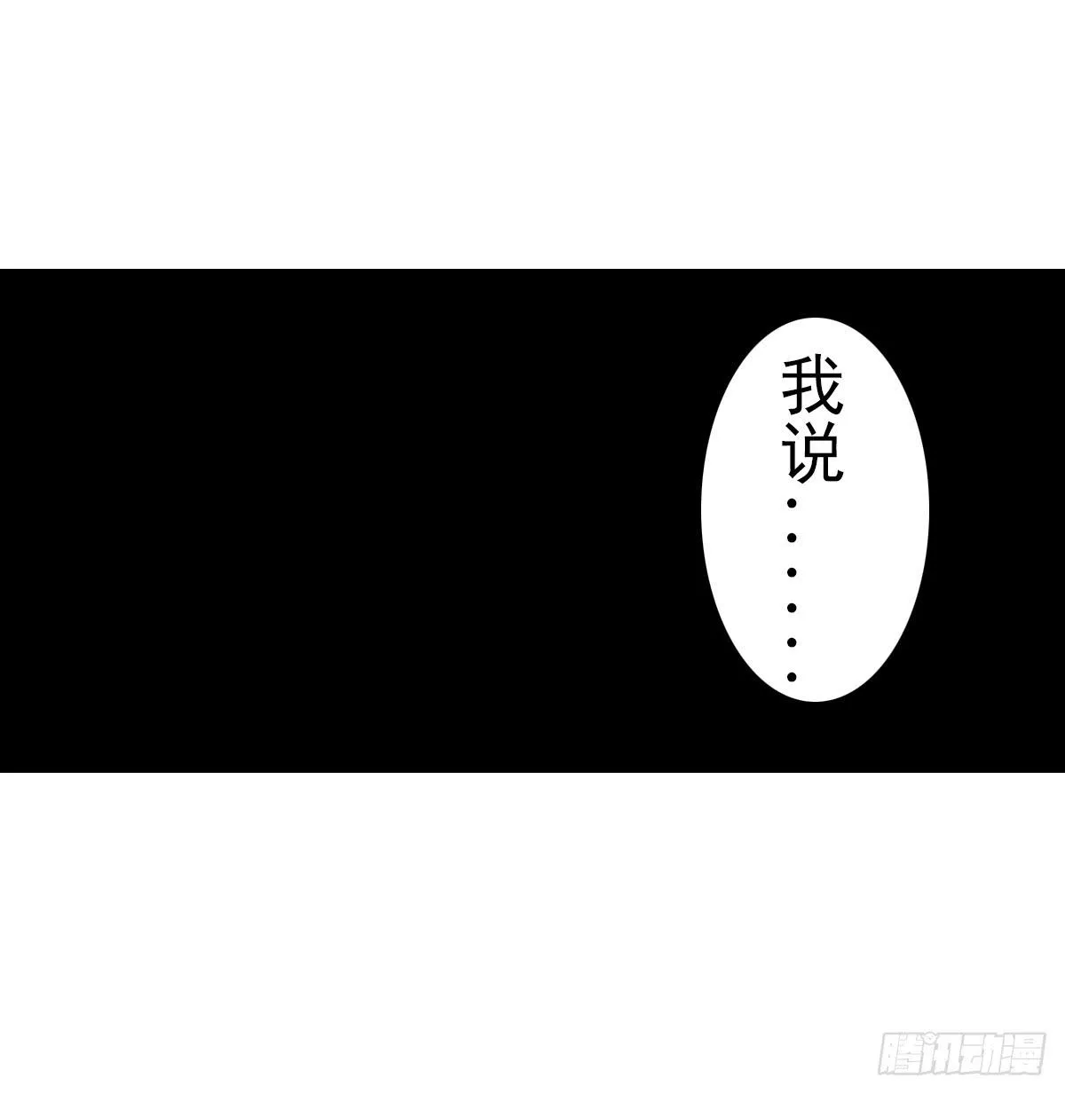 这么久没出现是不是为了这个男生？ 第11页