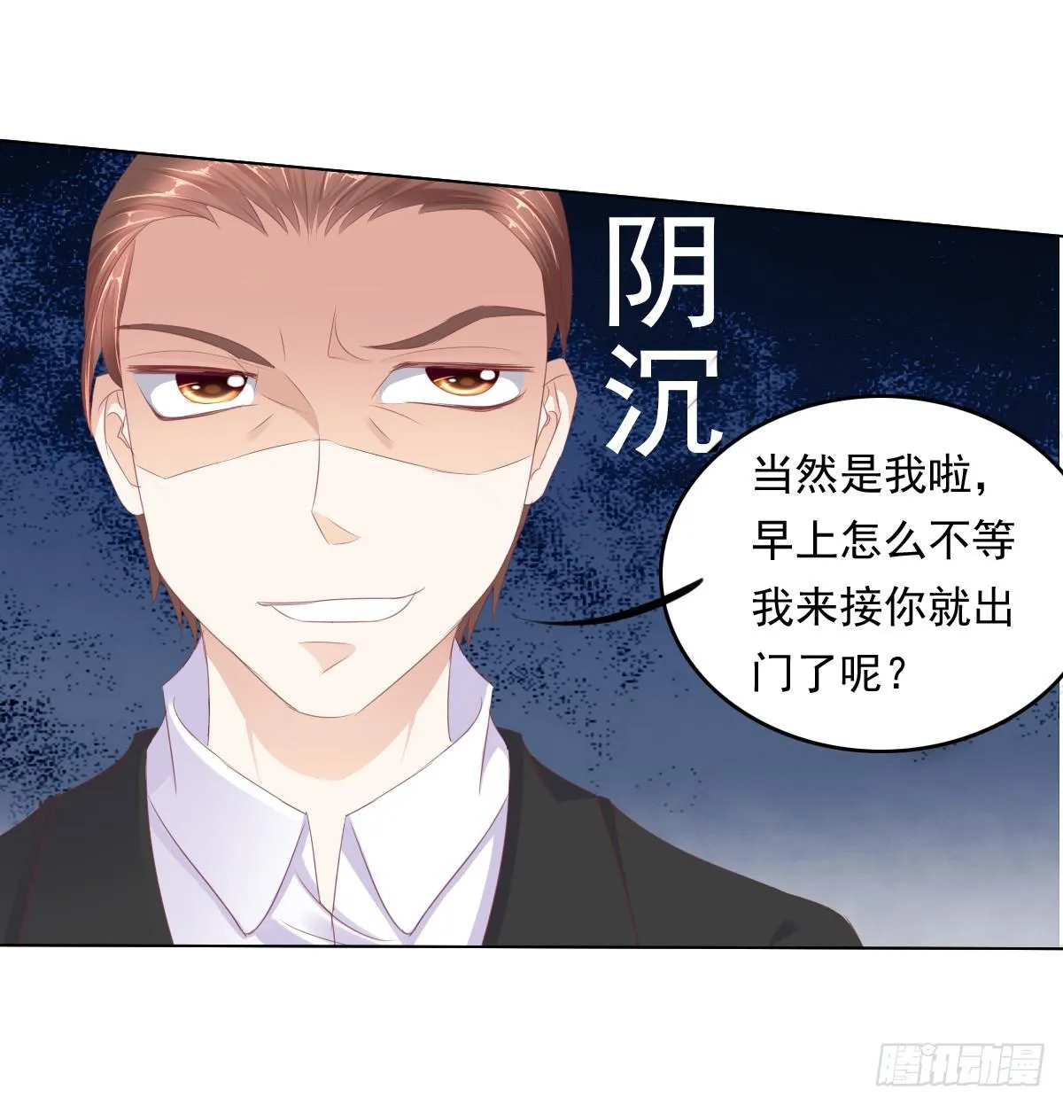 这么久没出现是不是为了这个男生？ 第14页