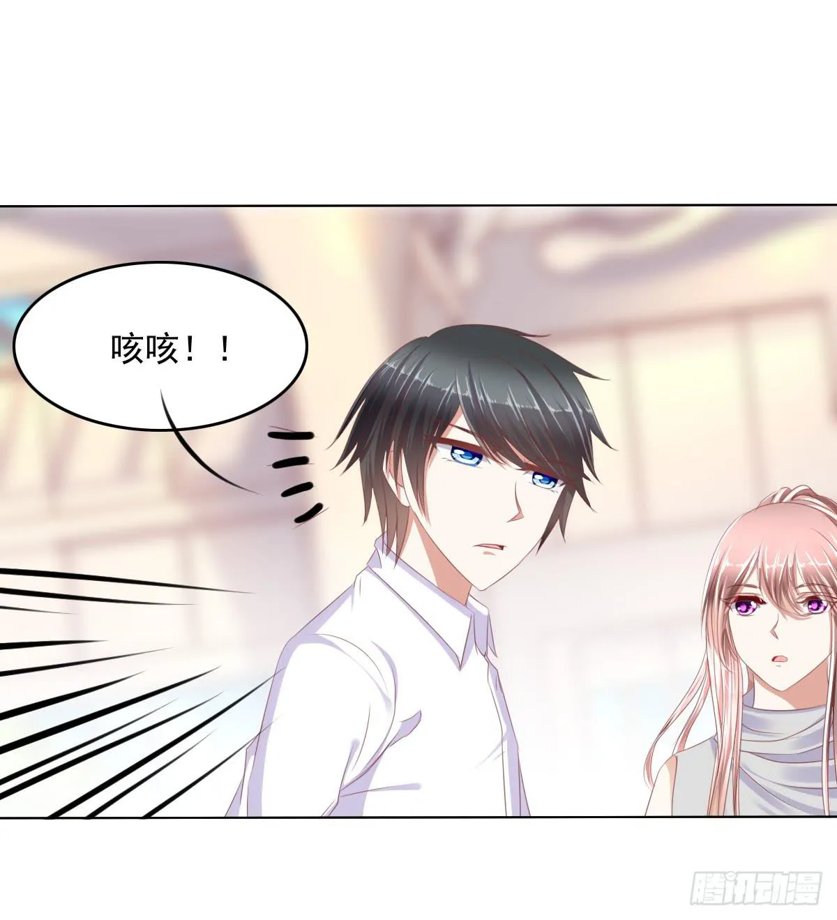 这么久没出现是不是为了这个男生？ 第18页