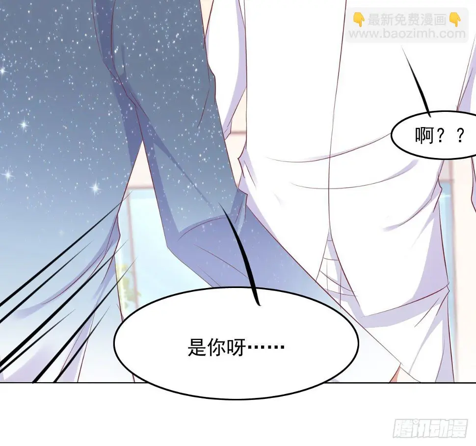 小蠢货你再敢动手动脚 第12页