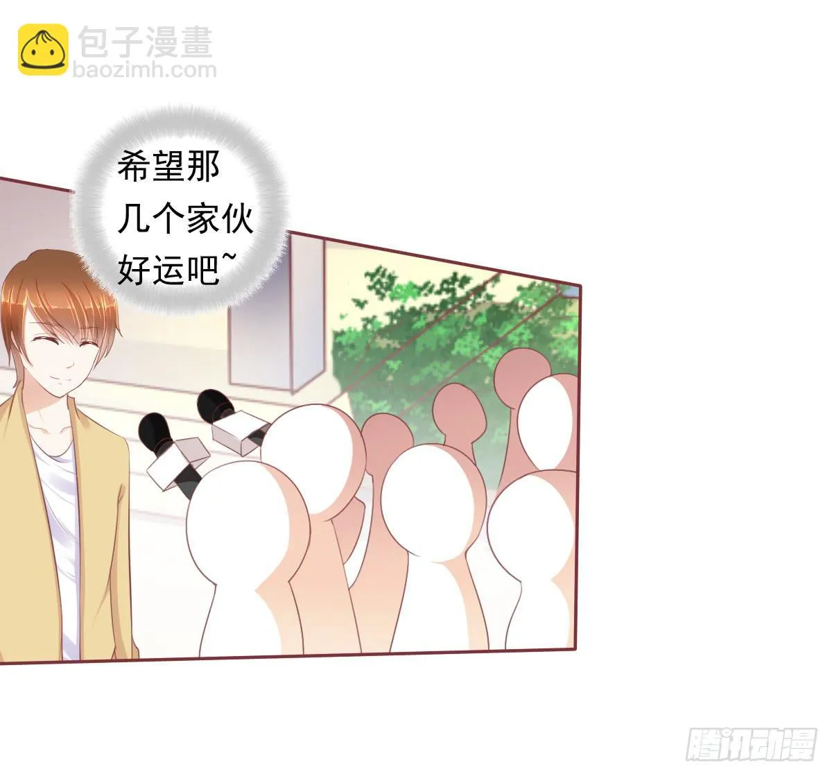 小蠢货你再敢动手动脚 第18页