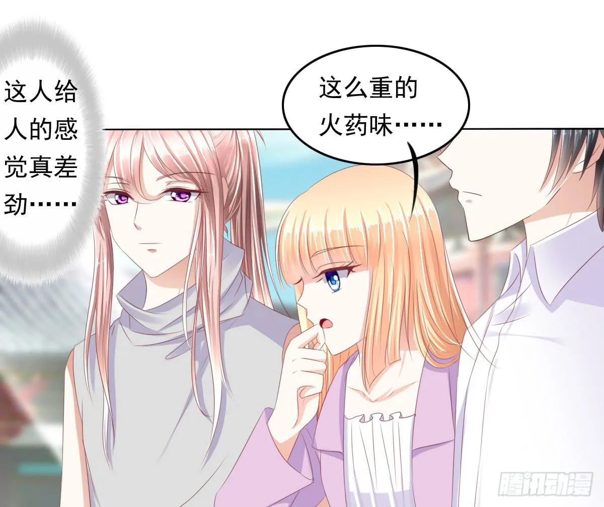 小蠢货你再敢动手动脚 第42页
