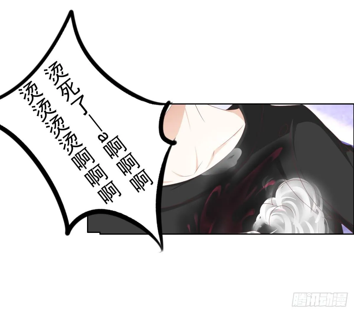 朕这是替天行道好吧？ 第10页