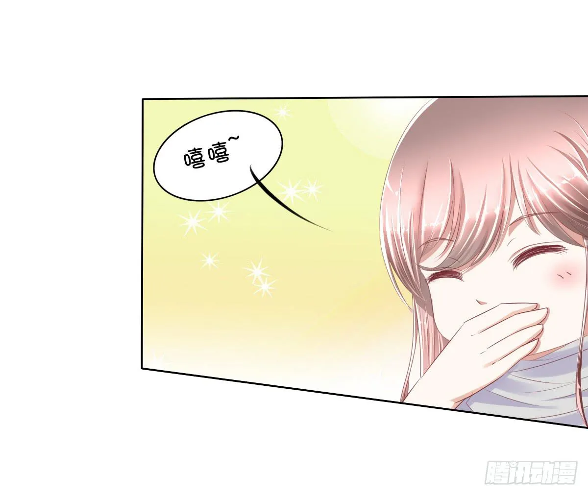 朕这是替天行道好吧？ 第26页