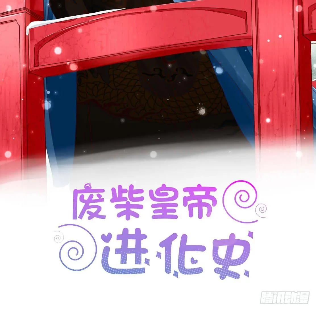 阴谋？ 意外？ 第2页