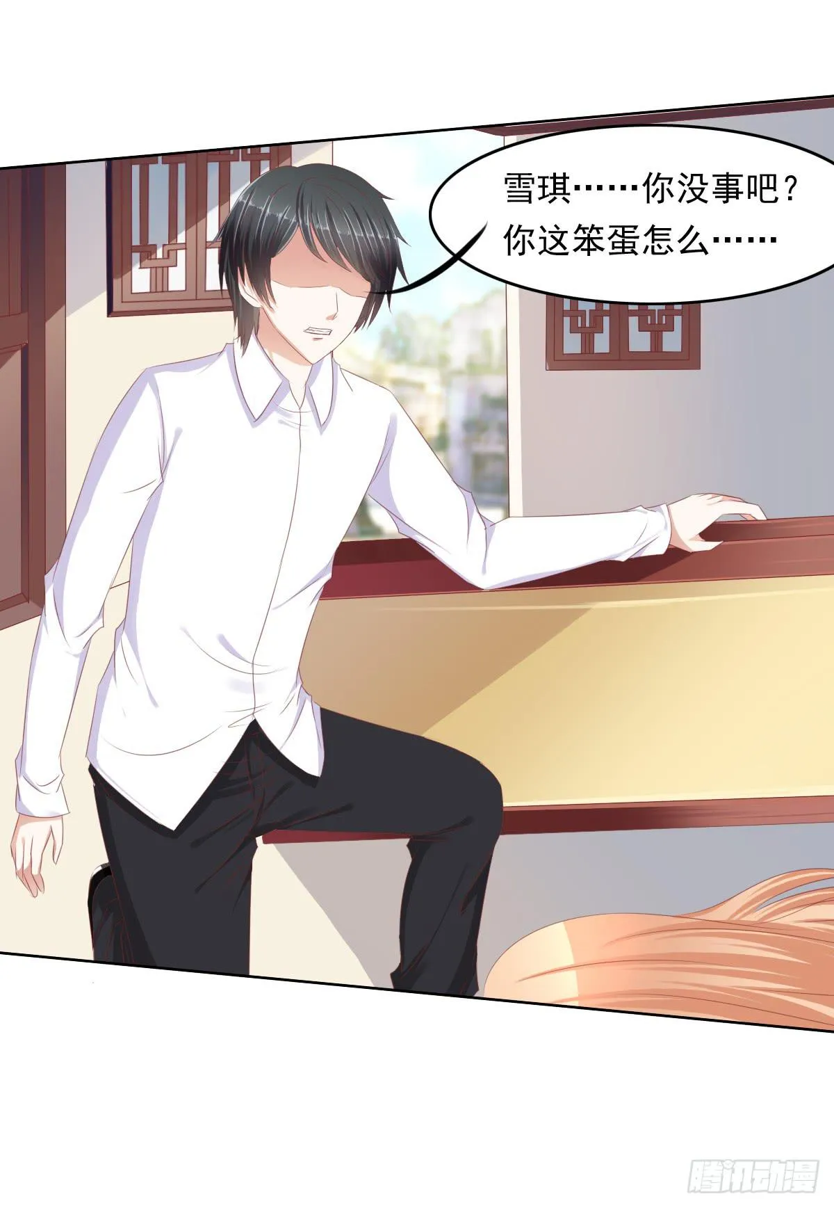 阴谋？ 意外？ 第17页