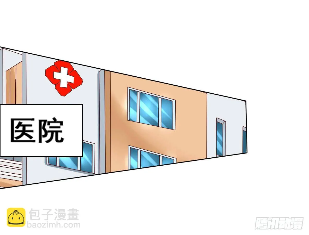 阴谋？ 意外？ 第27页