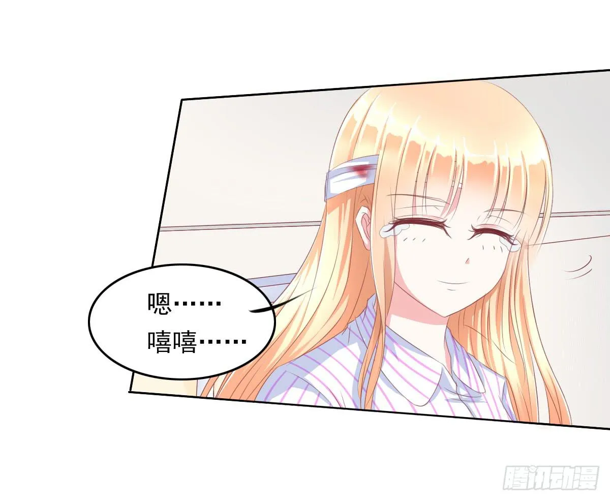 阴谋？ 意外？ 第39页