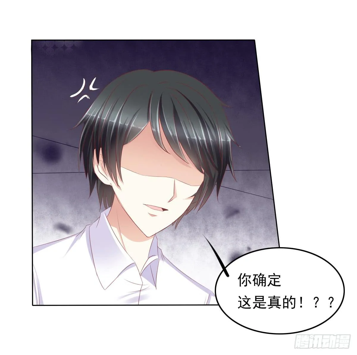 阴谋？ 意外？ 第42页