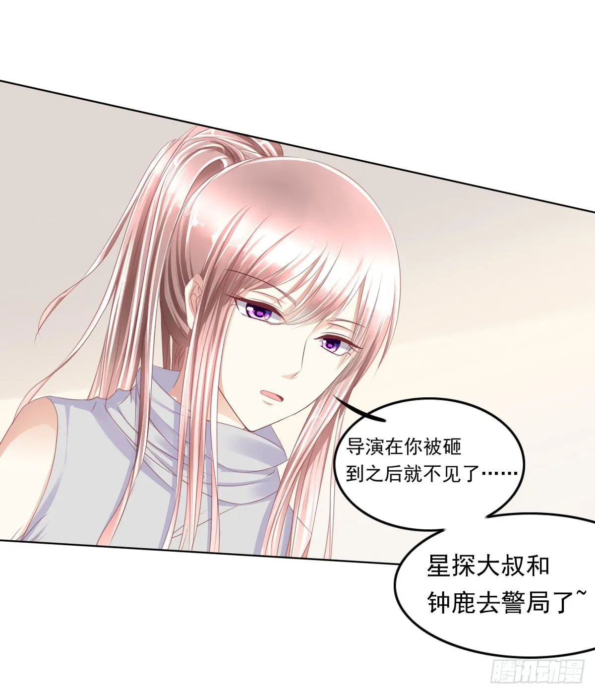 阴谋？ 意外？ 第46页