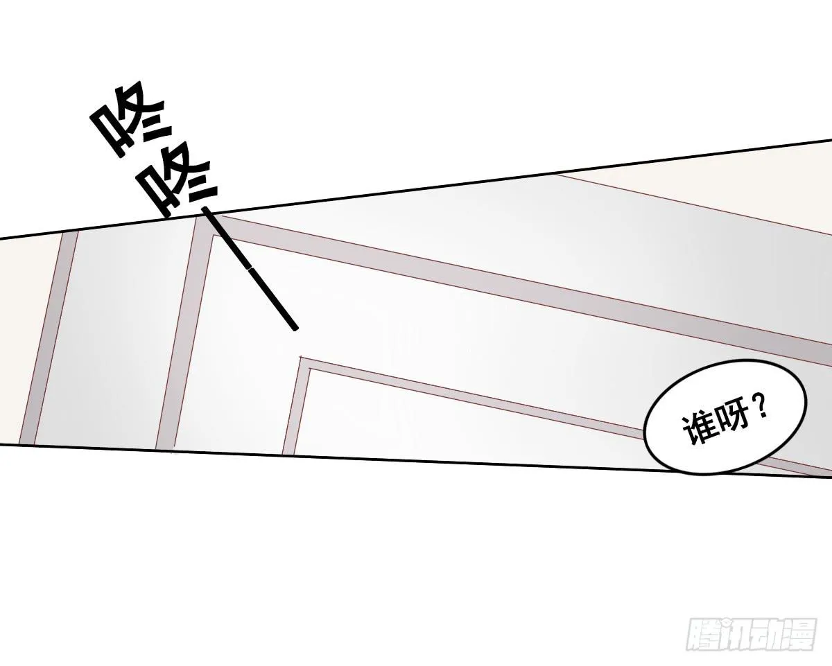 阴谋？ 意外？ 第48页