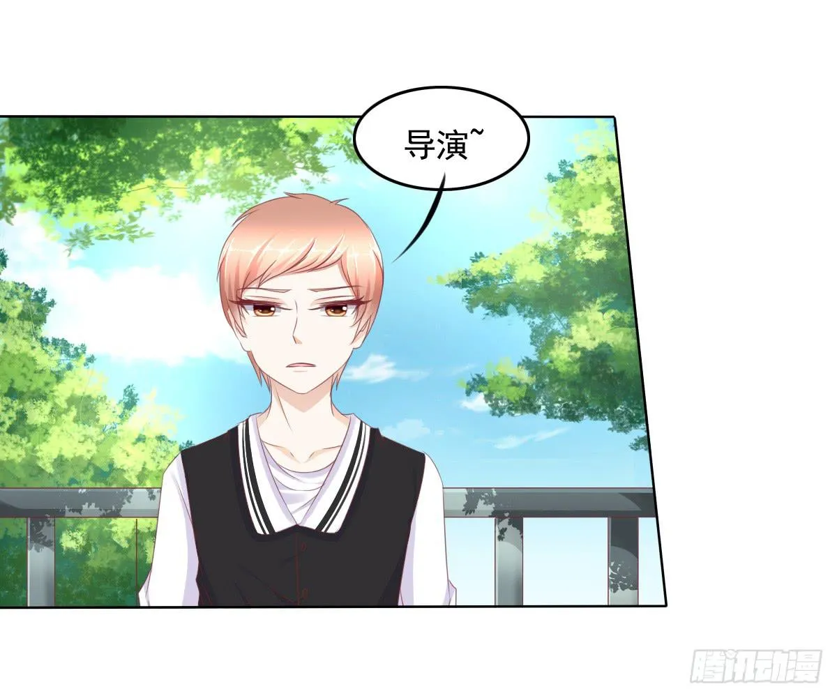 你是不是傻？ 第17页