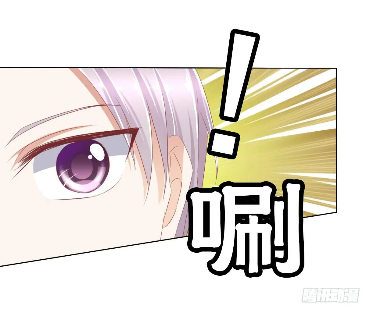 搞事情信不信我去踢场 第16页