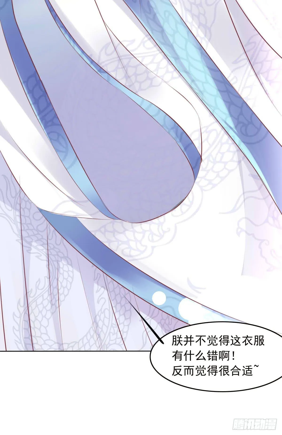 搞事情信不信我去踢场 第39页