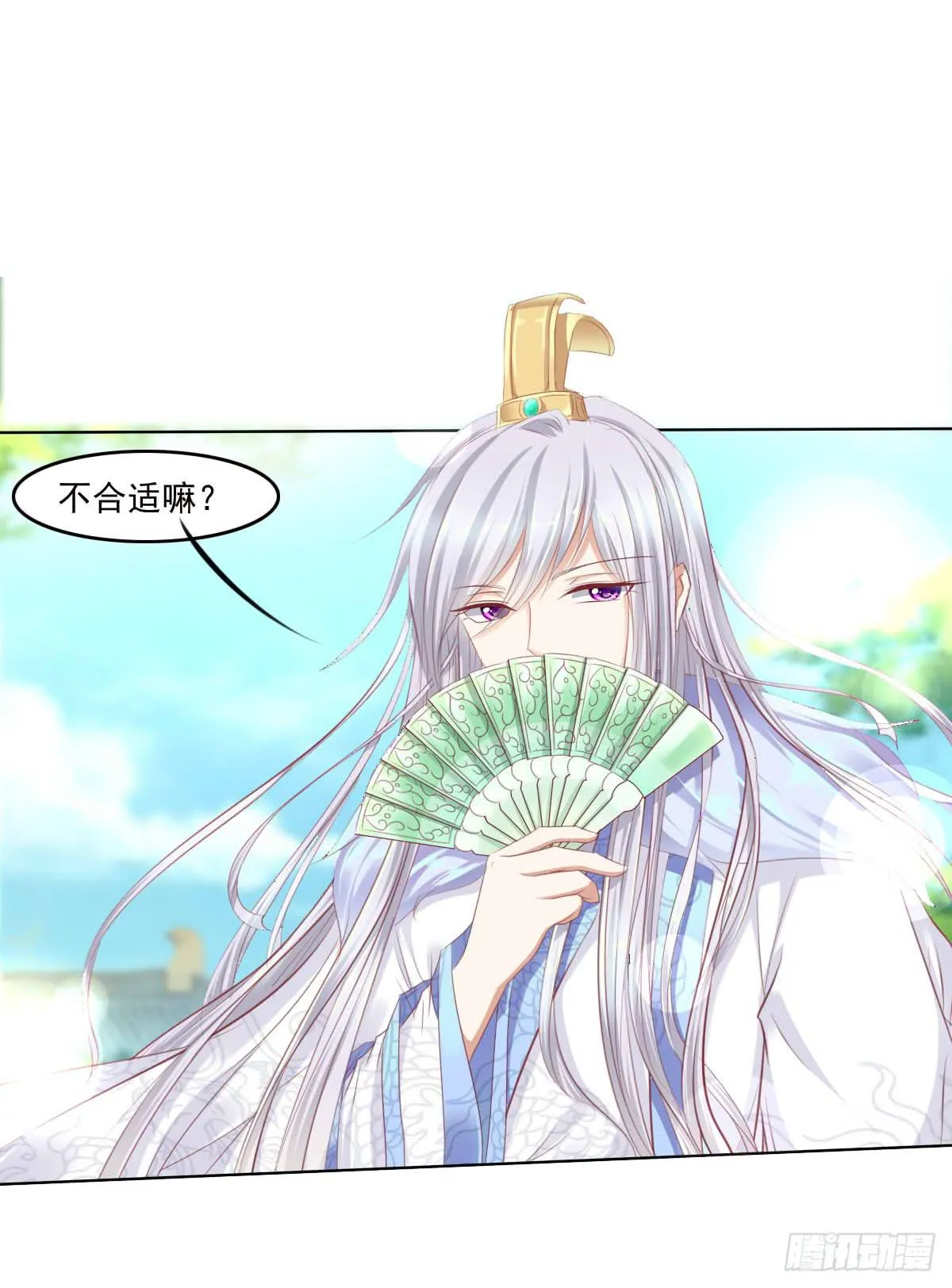 真的没想到 第5页