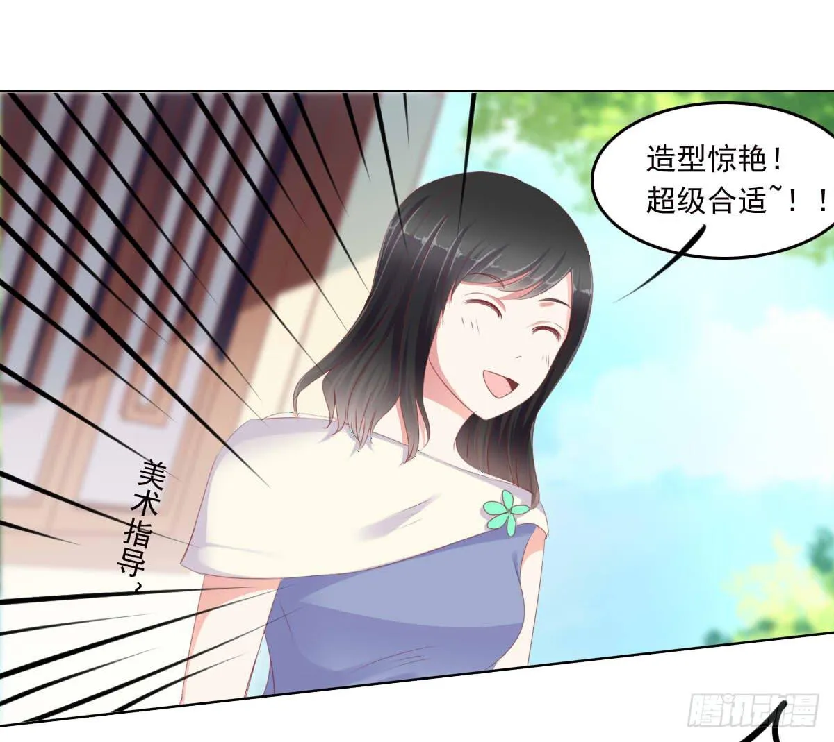 真的没想到 第8页