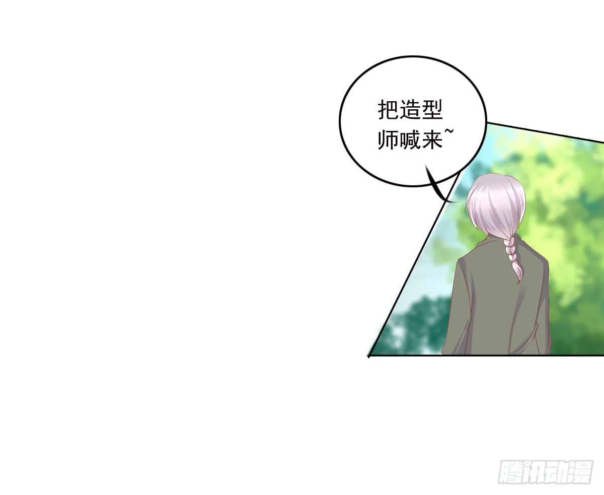 真的没想到 第10页
