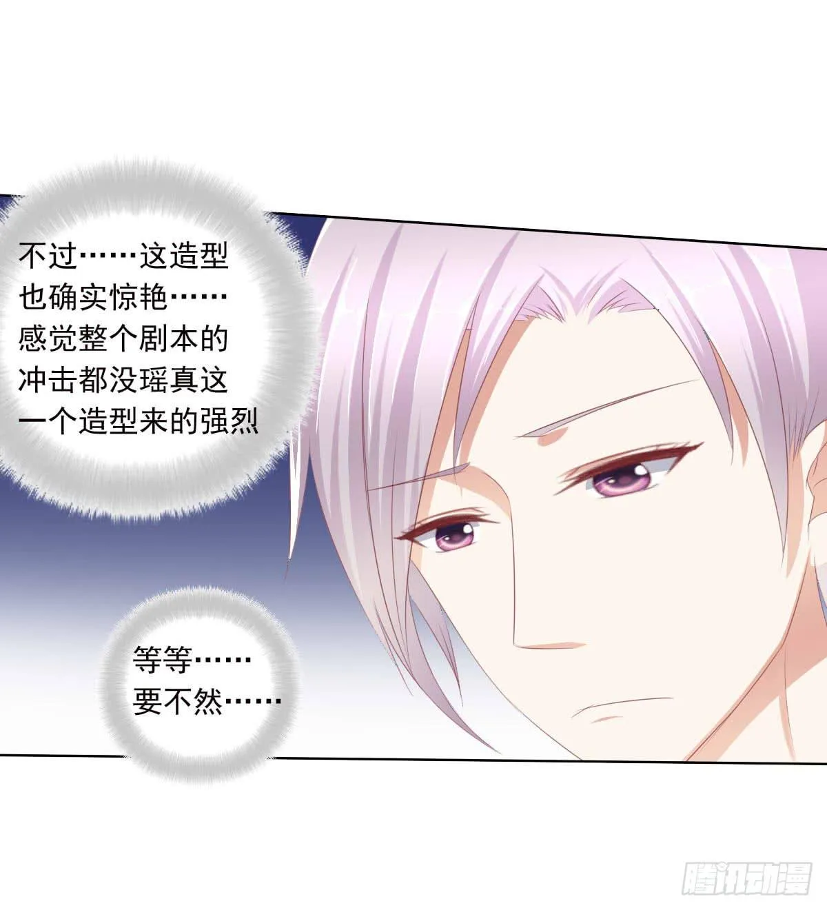 真的没想到 第11页