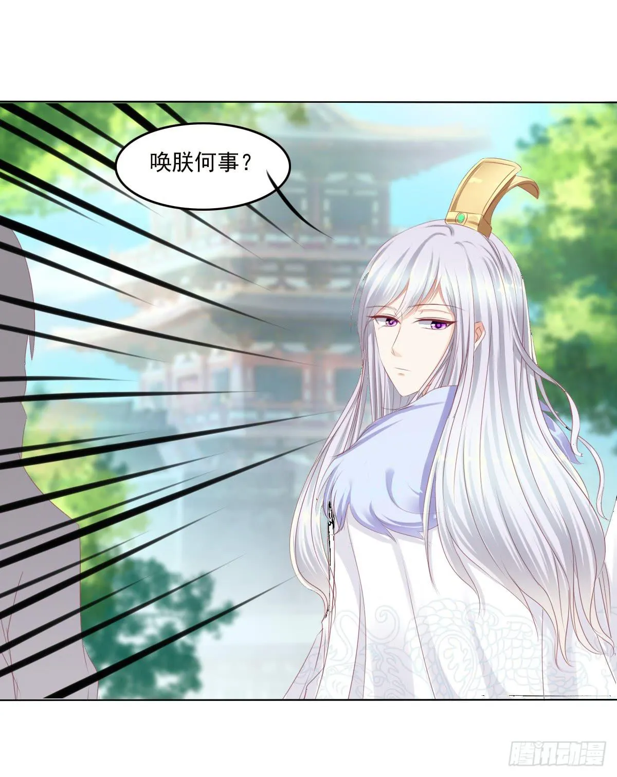 真的没想到 第17页
