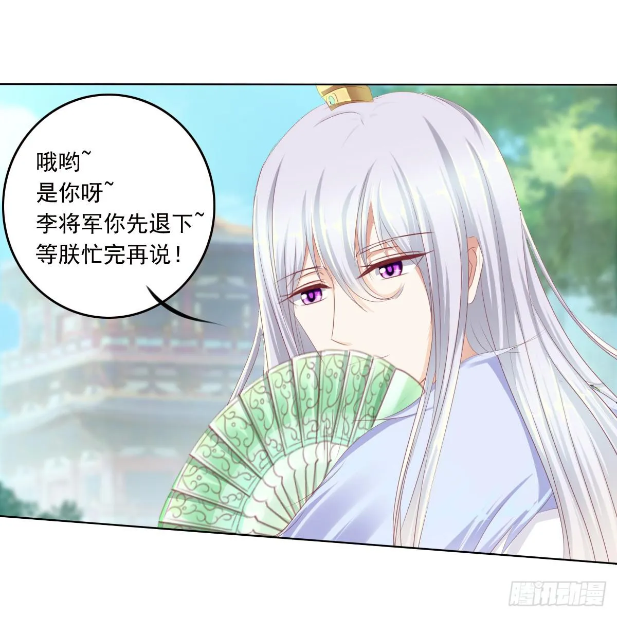真的没想到 第19页