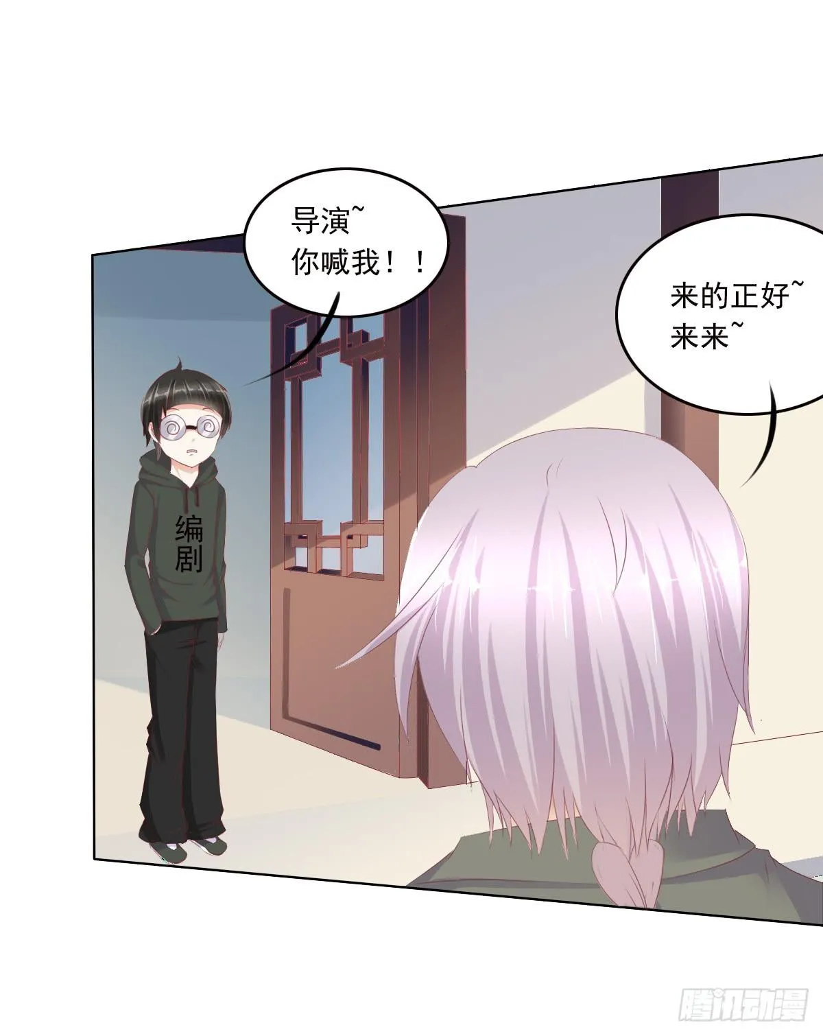 真的没想到 第24页