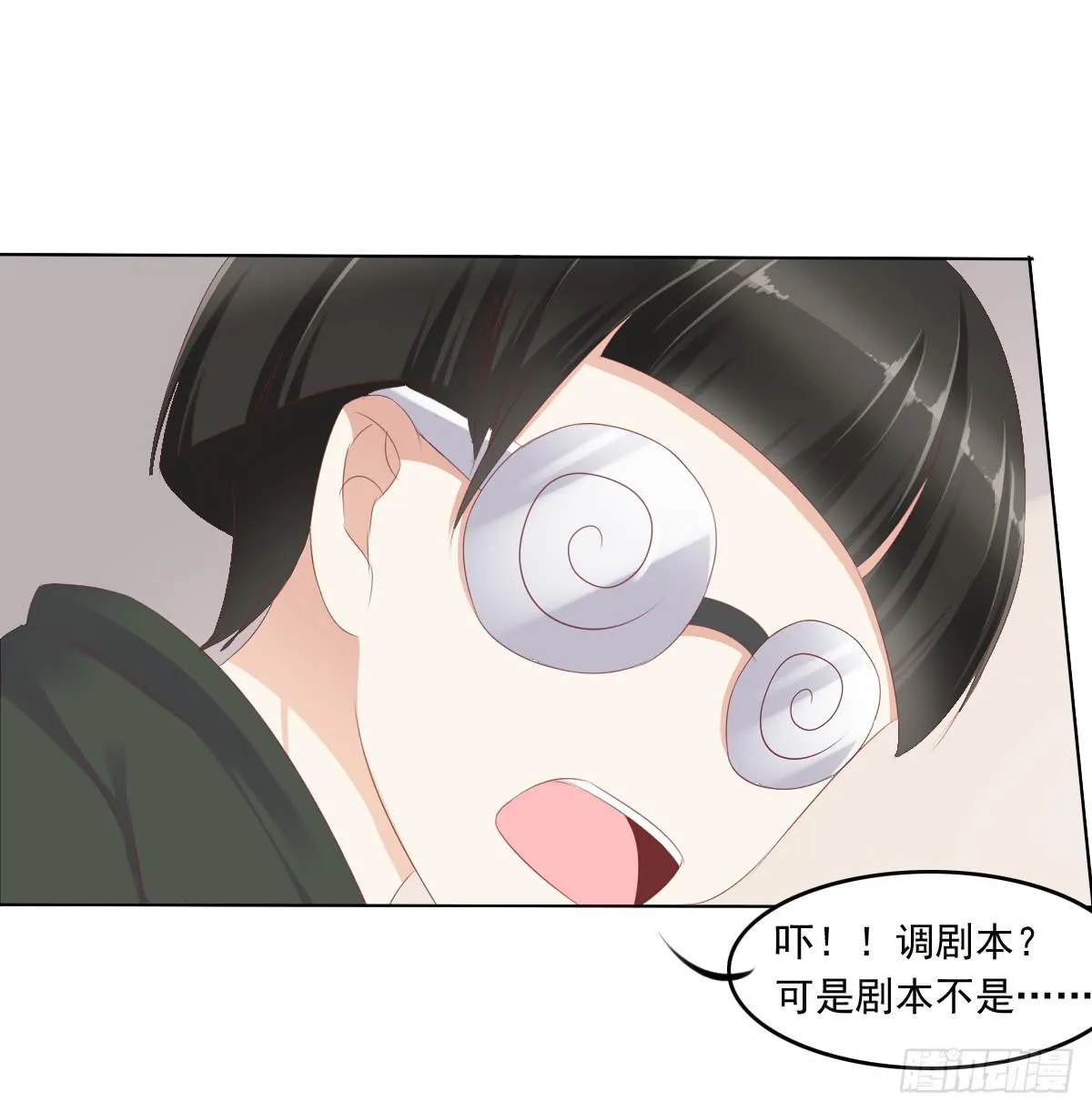 真的没想到 第26页