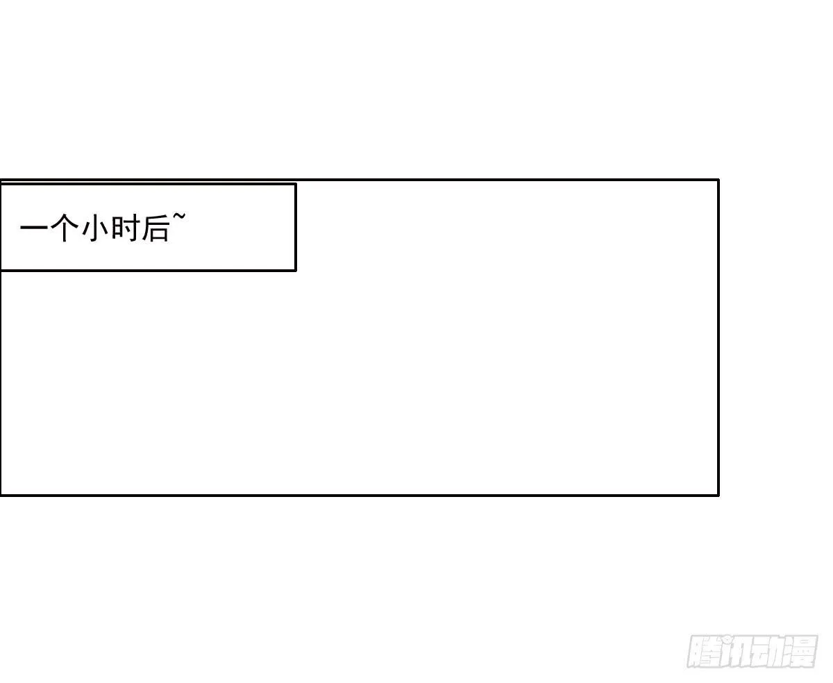 真的没想到 第32页
